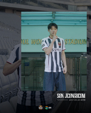 [오피셜]'유망주 화수분' FC서울, 오산고 출신 신성 MF 고필관·손정범 프로팀 콜업