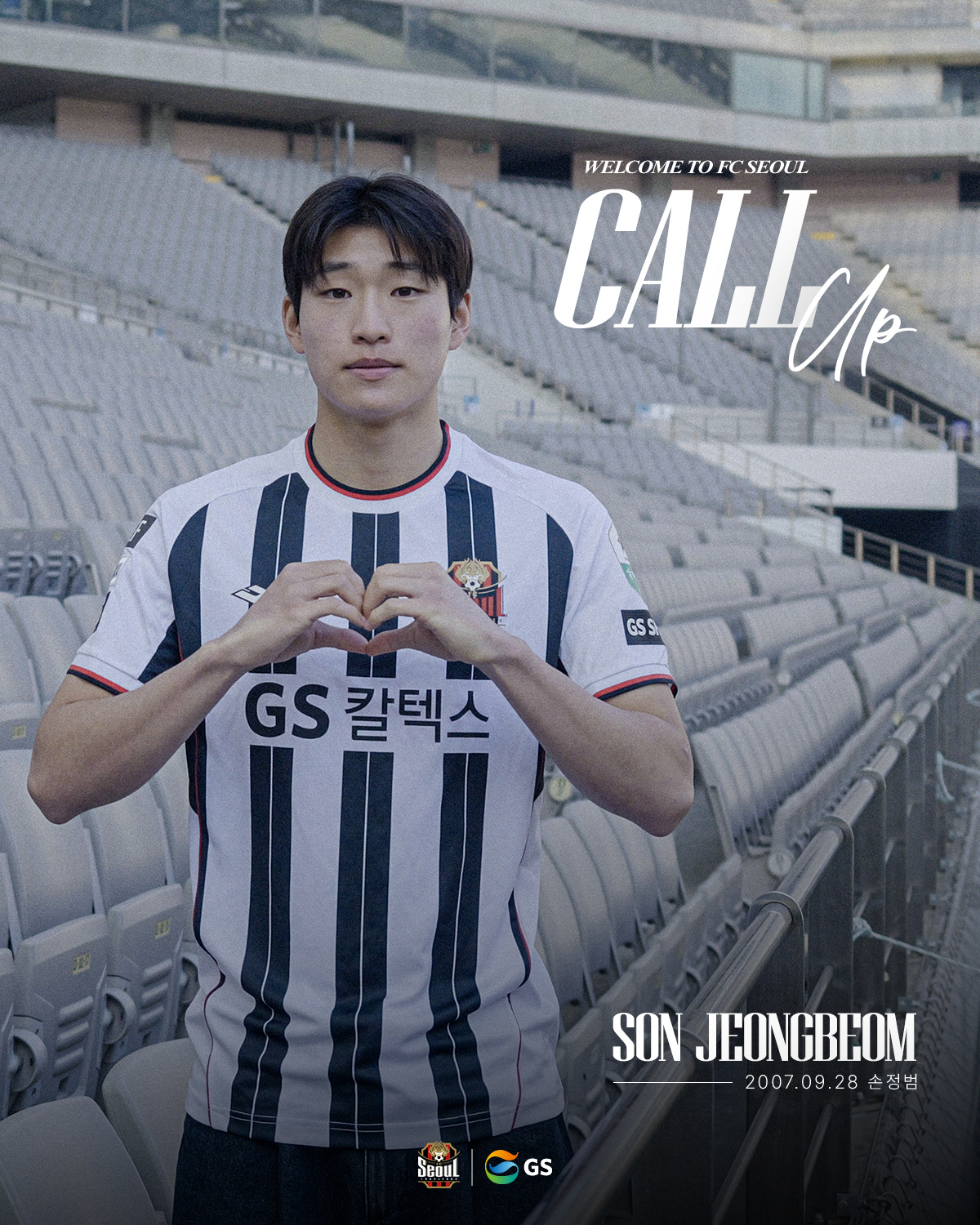 [오피셜]'유망주 화수분' FC서울, 오산고 출신 신성 MF 고필관·손정…