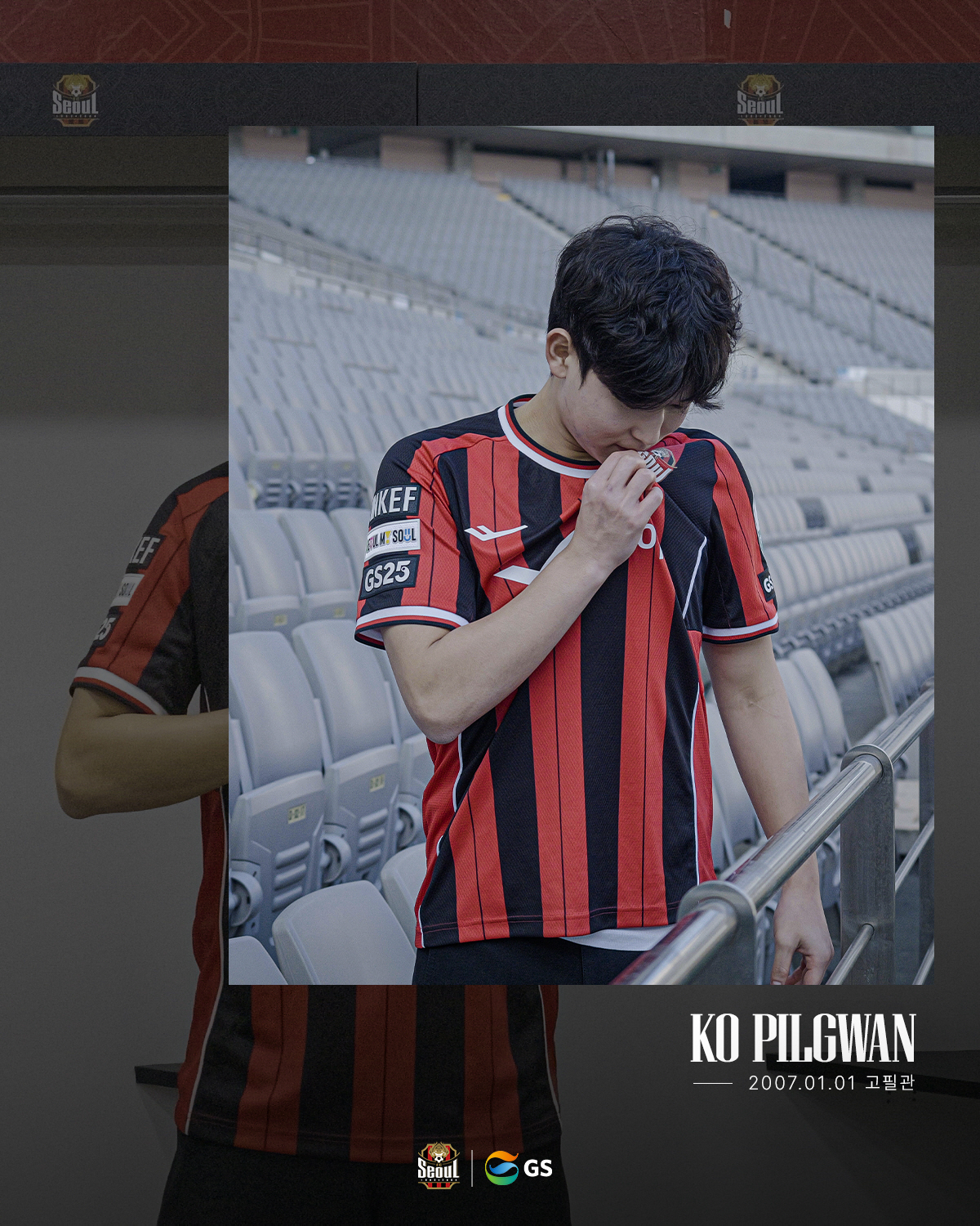 [오피셜]'유망주 화수분' FC서울, 오산고 출신 신성 MF 고필관·손정…