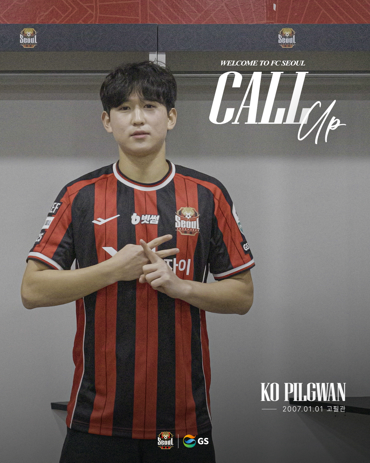 [오피셜]'유망주 화수분' FC서울, 오산고 출신 신성 MF 고필관·손정…