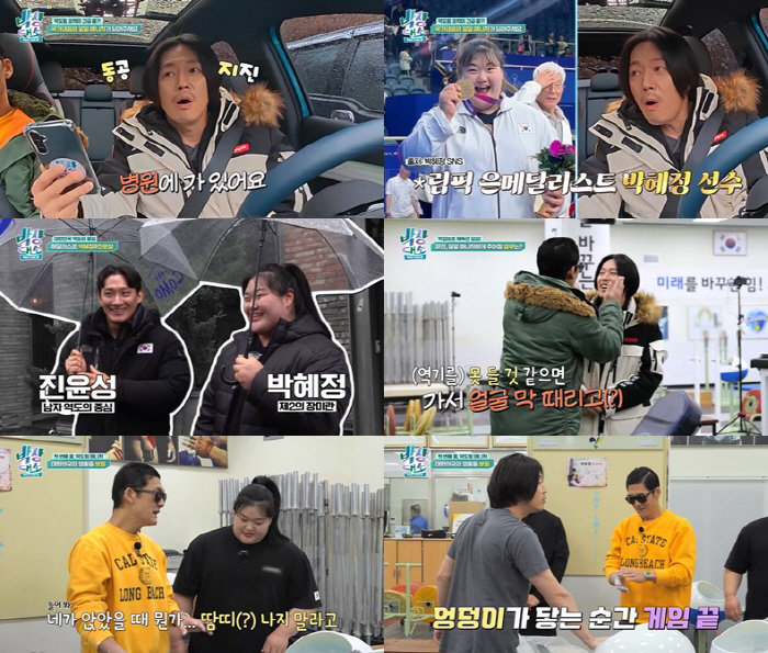 박준형, 장혁 뺨 때린 이유..."얼굴 막 때려주면 되나" ('박장대소'…