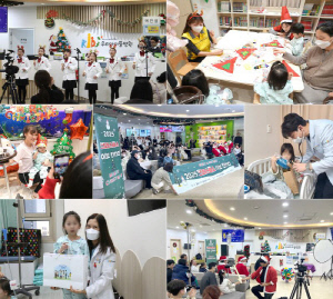 환아들에 따뜻한 추억 선물…우리아이들의료재단, 크리스마스 행사 성료