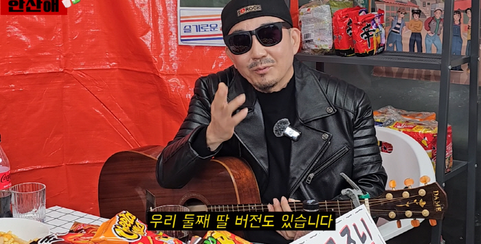 박상민 딸, 방송 출연 10년만에 아이돌 데뷔한다..JYP도 "재능 있다…