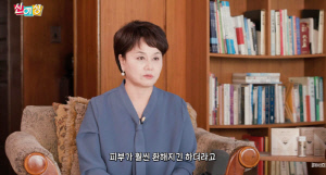 이경실, 줄기세포 시술 효과 대만족 