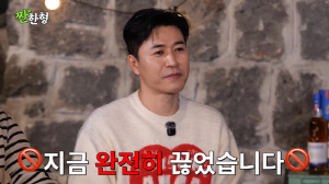 '♥11살 연하' 김종민 