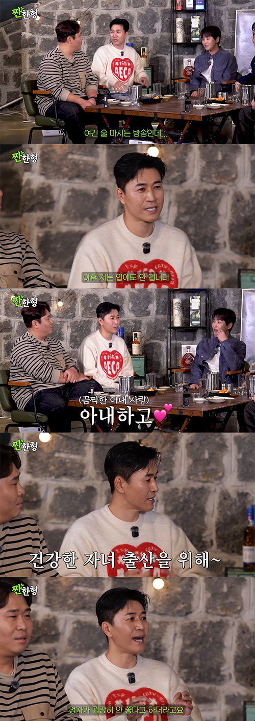 '♥11살 연하' 김종민 "내 정자가 안 좋더라"...2세 준비 위해 술…