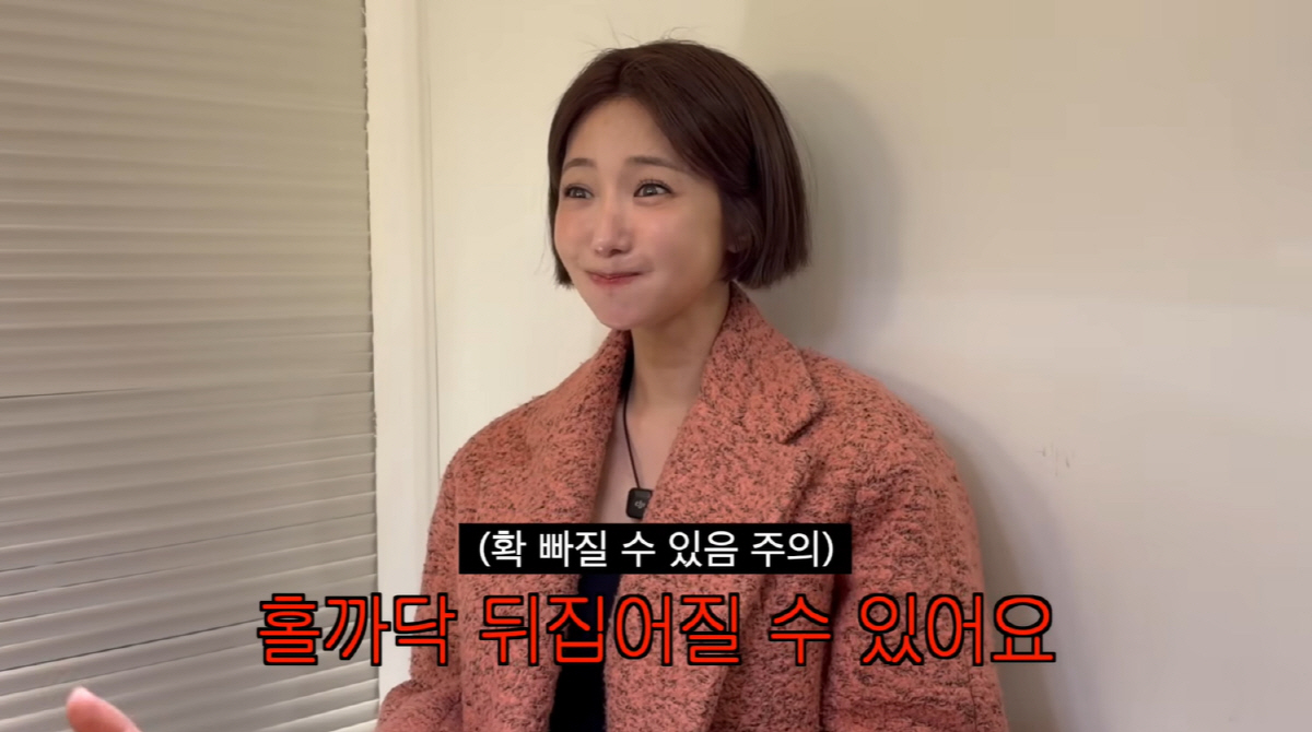 '40세' 고준희, 썸남 고백하더니...4년 안에 결혼 "돈 많은 男 일…