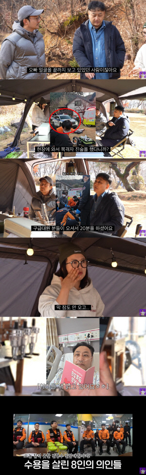 김수용, 심정지 당시 현장 사진...울컥한 김숙 