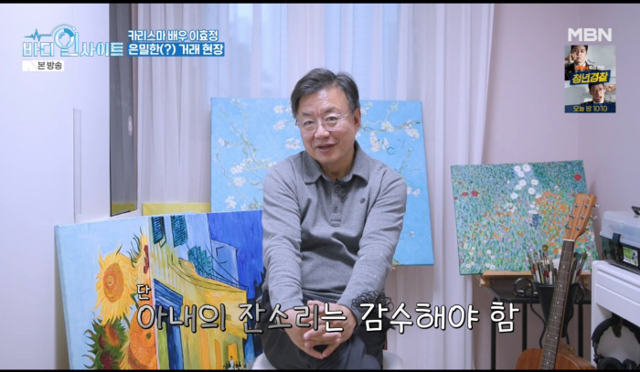 이효정, 중고 거래 중독..♥아내 "백화점서 한 번도 사본 적 없어"