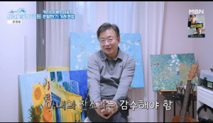 이효정, 중고 거래 중독..♥아내 