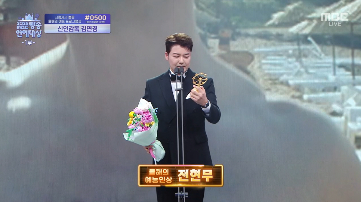 전현무, '박나래·키 논란' 대표로 고개 숙였다 "송구스러운 마음" [M…