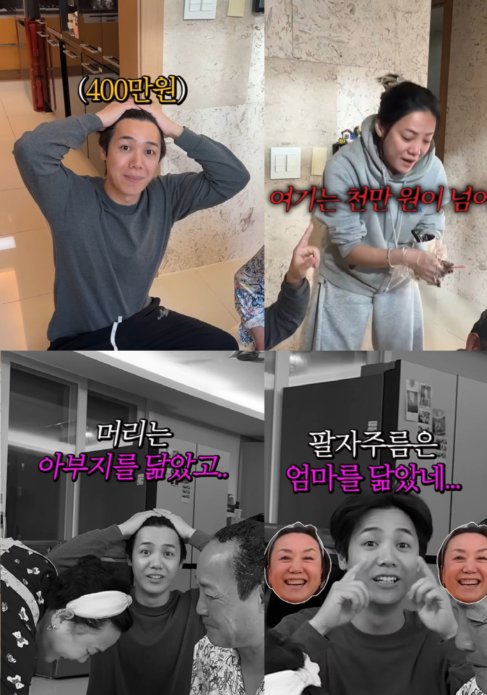 미르·고은아, 머리에 2천만원 썼다..."아빠 나한테 사과해줘요" ('방가네')