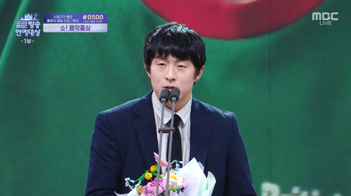 기안84, '박나래·키 논란' 후 예능인상 수상 