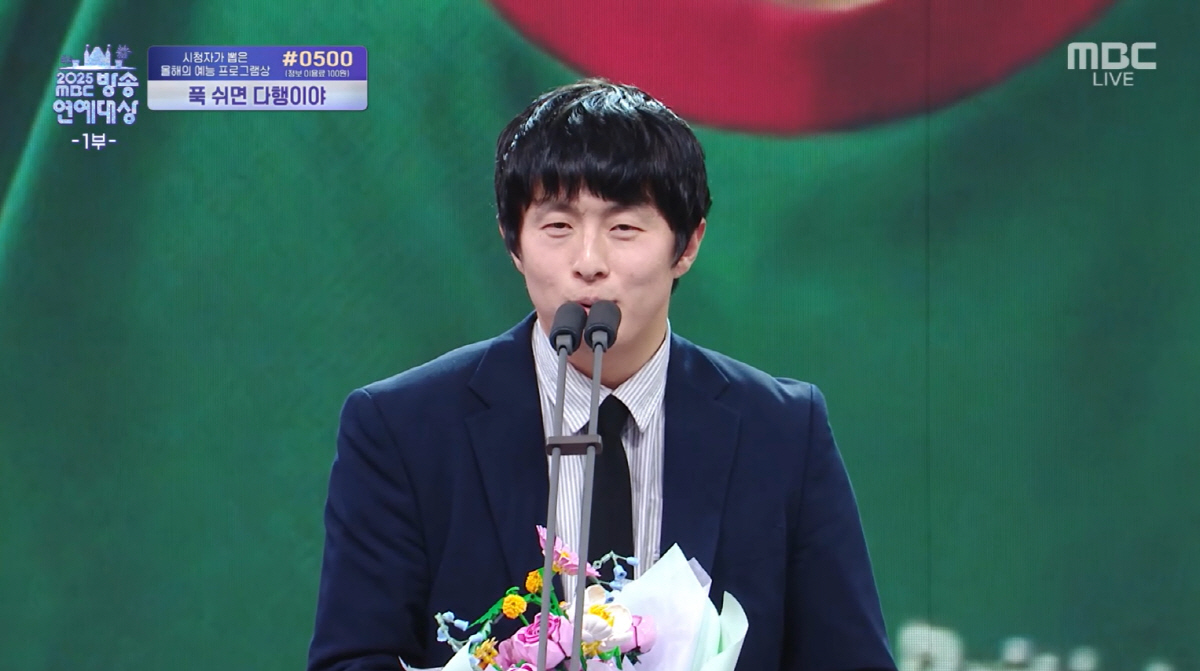 기안84, '박나래·키 논란' 후 예능인상 수상 "말 조심하게 돼" [M…