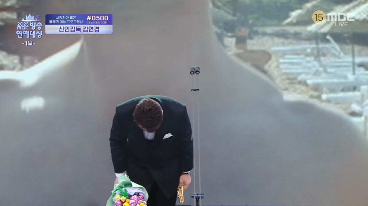 고개 숙인 전현무·말 아낀 기안84...박나래·키 논란에 수상에도 웃지 …
