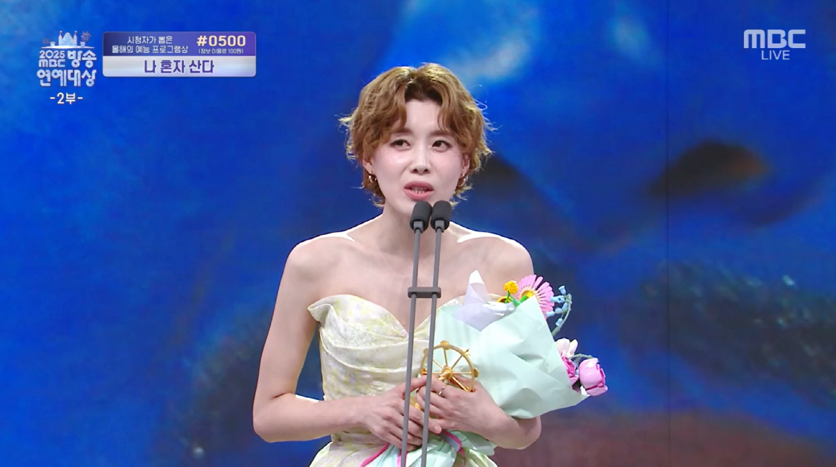 장도연, 첫 대상 후보에 파격 공약 "MBC 無페이 출연+삭발" [MBC…