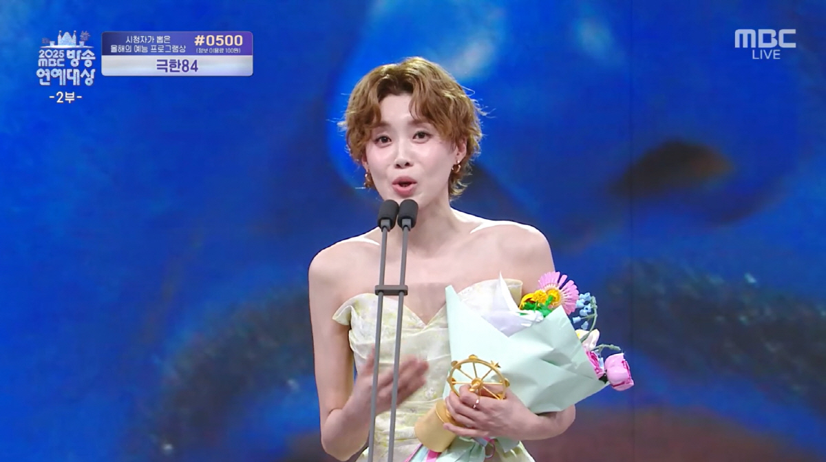 장도연, 첫 대상 후보에 파격 공약 "MBC 無페이 출연+삭발" [MBC…