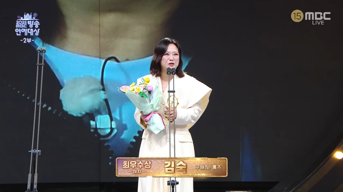 김숙, '홈즈'로 상 받고 박나래에 감사 인사 "덕분에 상 받았다" [M…