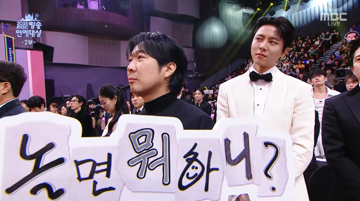 '대상' 유재석, '하차' 이이경→미주 챙긴 품격 "30번째 대상까지 노…