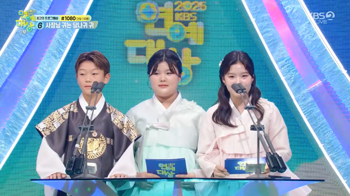 이동국, 10세子 '대박이' 태명처럼 자식농사 대박 터졌다..."GOAL…