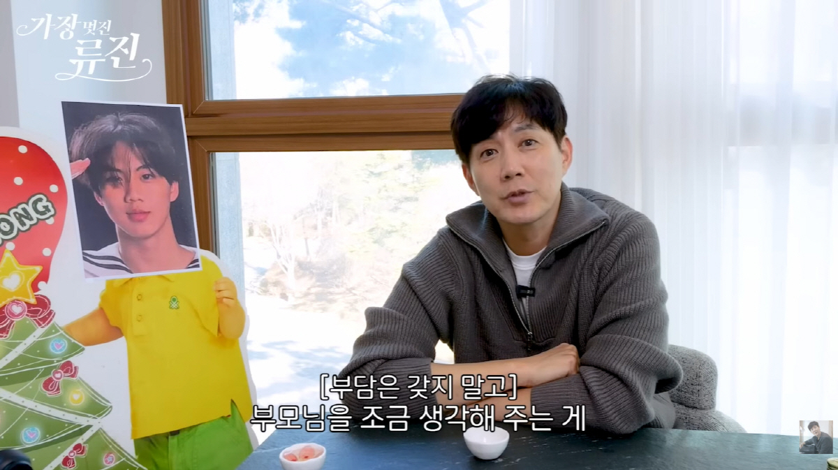 류진, '아어가' 키즈 子 깜짝 소식 "내년 20세...어른으로 책임감 …