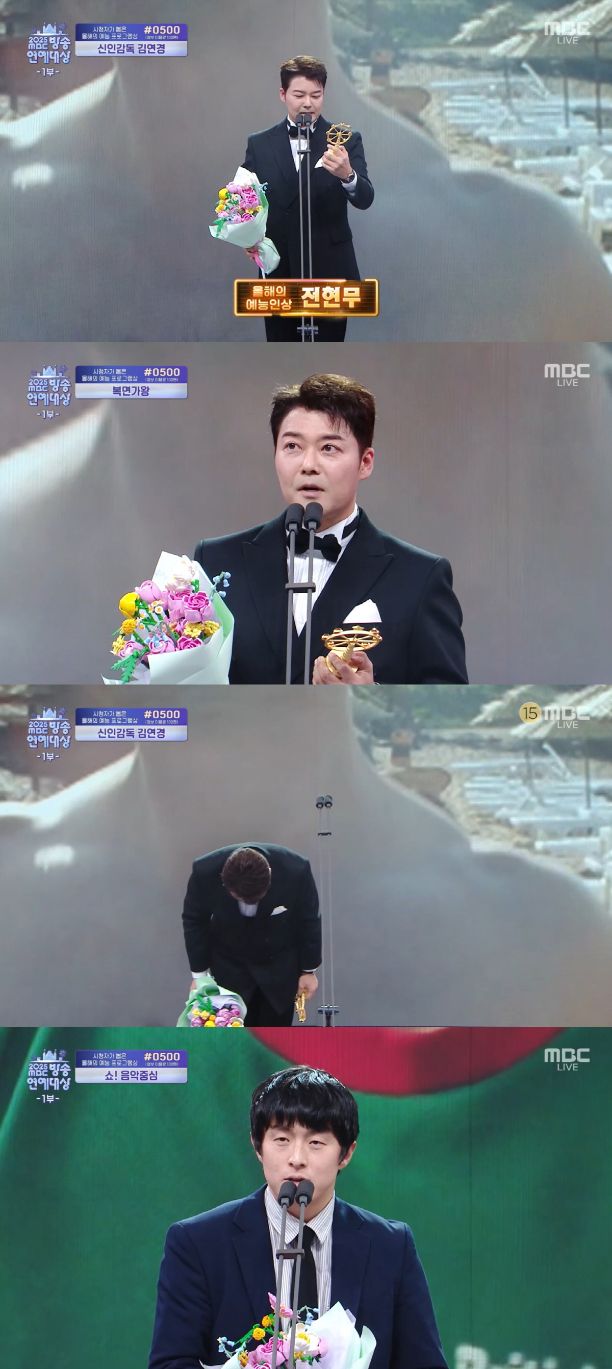 [SC이슈] 박나래X키가 망친 '나혼산', 고개 숙인 전현무→눈치 본 기…