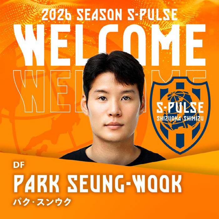 "곧 오피셜 뜬다" '시즌 2골 부진' 오세훈, '日 친정' 시미즈 재입…