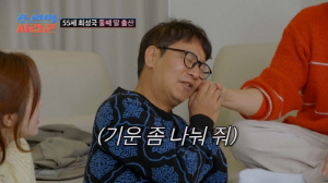 [종합] '정영림♥'심현섭, 최성국 둘째딸 시아 탄생기에 손 꼭 잡고 