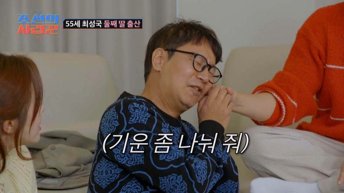 [종합] '정영림♥'심현섭, 최성국 둘째딸 시아 탄생기에 손 꼭 잡고 "…