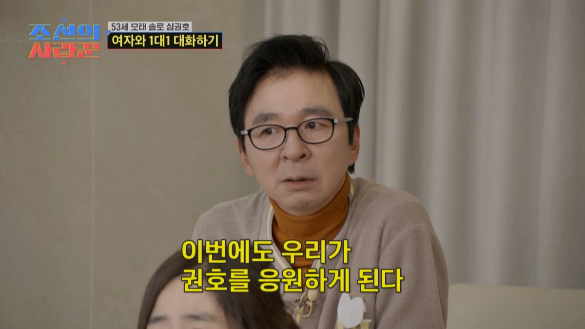 [종합] '정영림♥'심현섭, 최성국 둘째딸 시아 탄생기에 손 꼭 잡고 "…