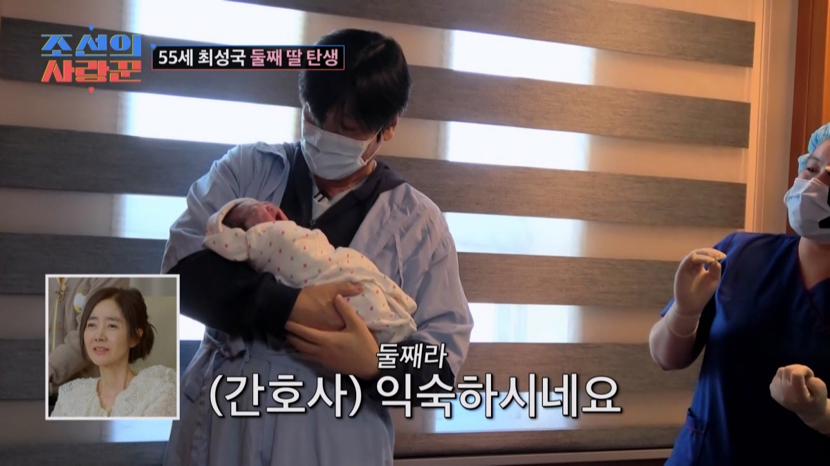 [종합] '정영림♥'심현섭, 최성국 둘째딸 시아 탄생기에 손 꼭 잡고 "…