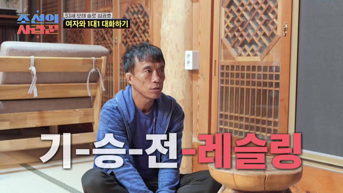 [종합] '정영림♥'심현섭, 최성국 둘째딸 시아 탄생기에 손 꼭 잡고 "…