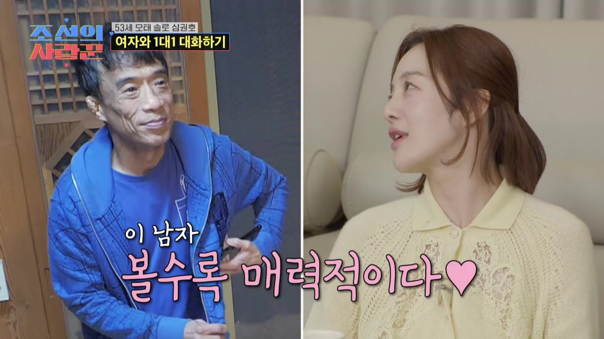 [종합] '정영림♥'심현섭, 최성국 둘째딸 시아 탄생기에 손 꼭 잡고 "…