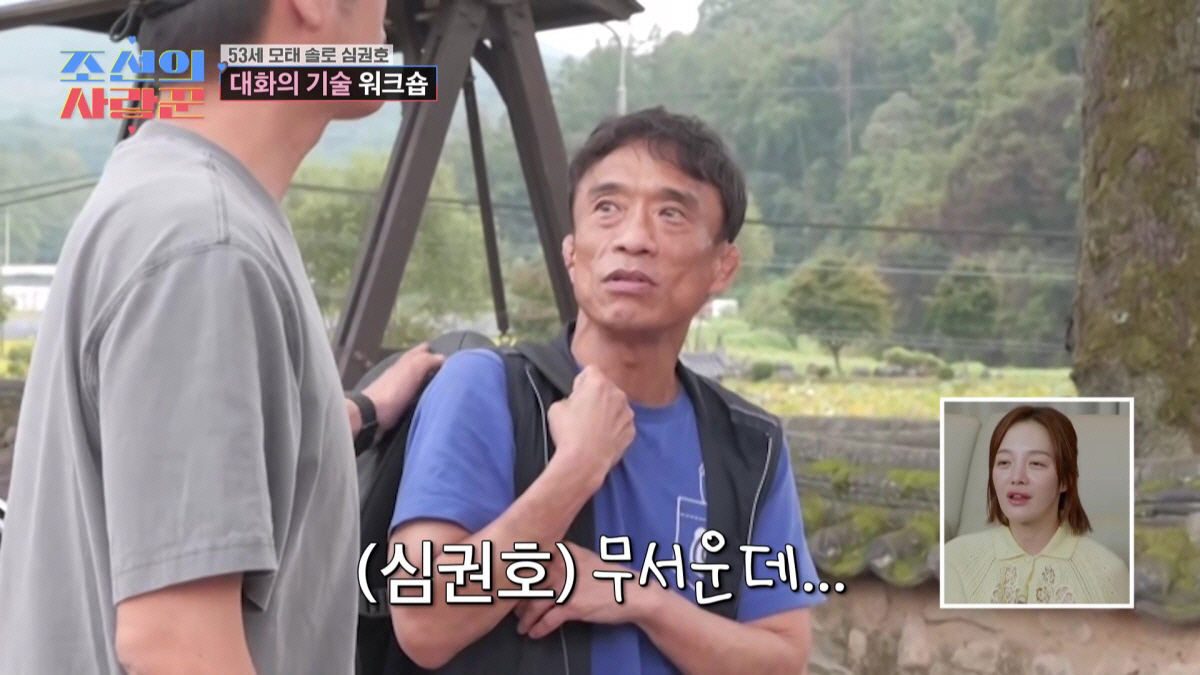 [종합] '정영림♥'심현섭, 최성국 둘째딸 시아 탄생기에 손 꼭 잡고 "…