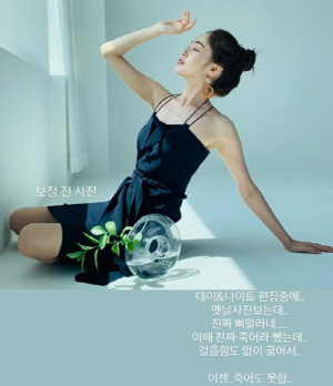 김보미, 극단 다이어트 끝에 '뼈말라'..