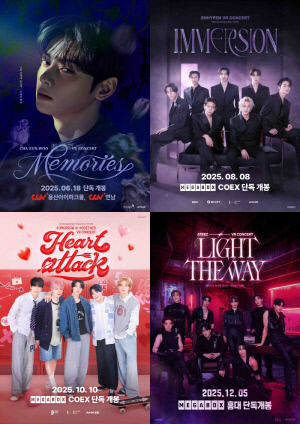 엔하이픈부터 TXT·에이티즈까지…어메이즈, 보법 다른 VR콘서트로 성장