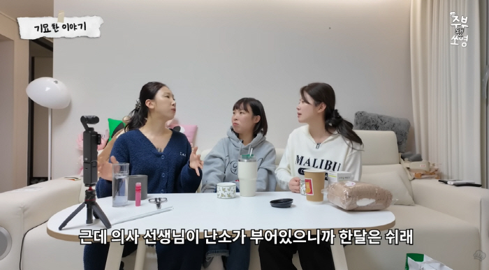 '김해준♥' 김승혜, '임신 예지몽' 꿨다..."박소영 '임신했대!' 전…