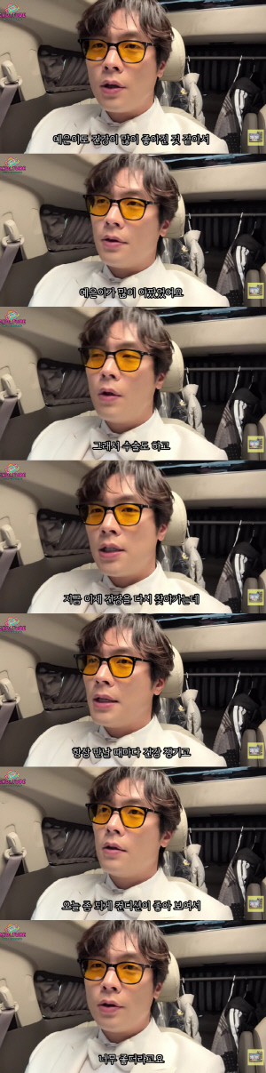 '갑상선 투병' 지예은, 심각했던 건강상태 