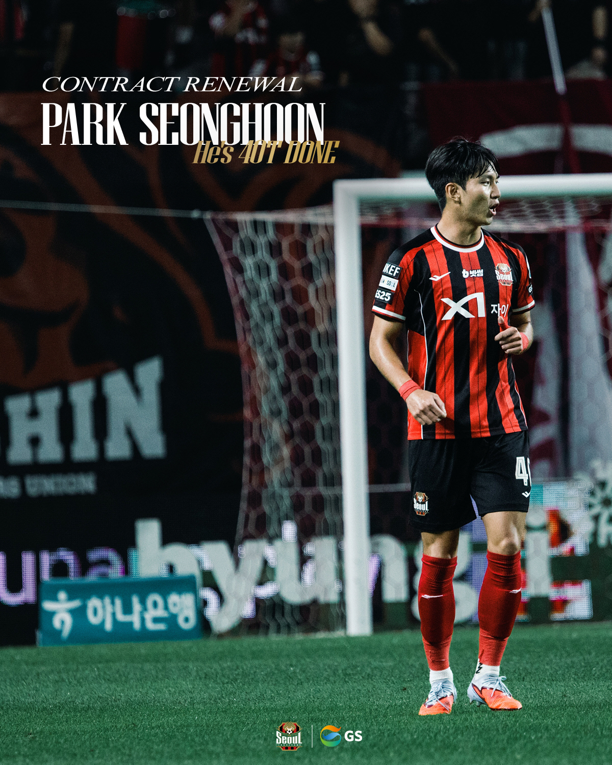 [오피셜]"FC서울은 내게 가장 잘 어울리는 옷" '성골 유스' 수비수 …