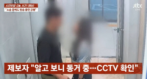 숙행, 유부남 상간 의혹 속...과거 발언 역풍 