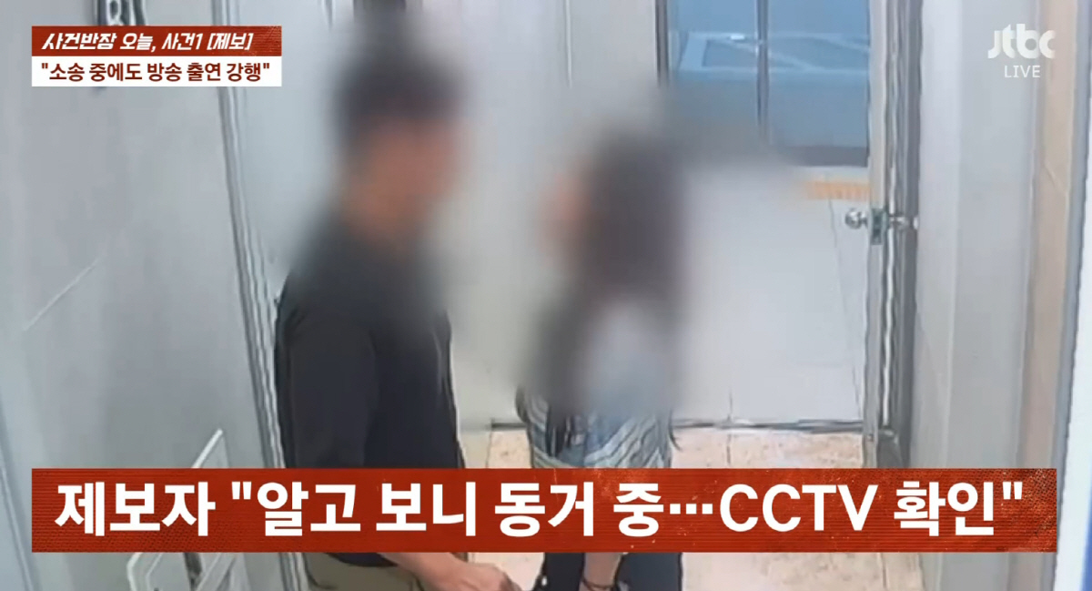 숙행, 유부남 상간 의혹 속...과거 발언 역풍 "비밀연애·몰래 데이트 …