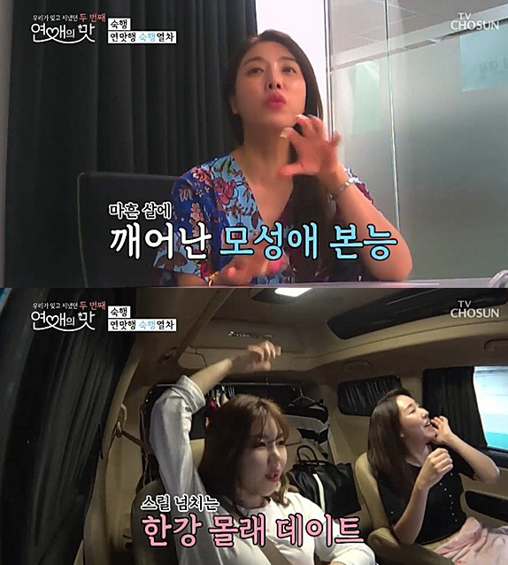 숙행, 유부남 상간 의혹 속...과거 발언 역풍 "비밀연애·몰래 데이트 …