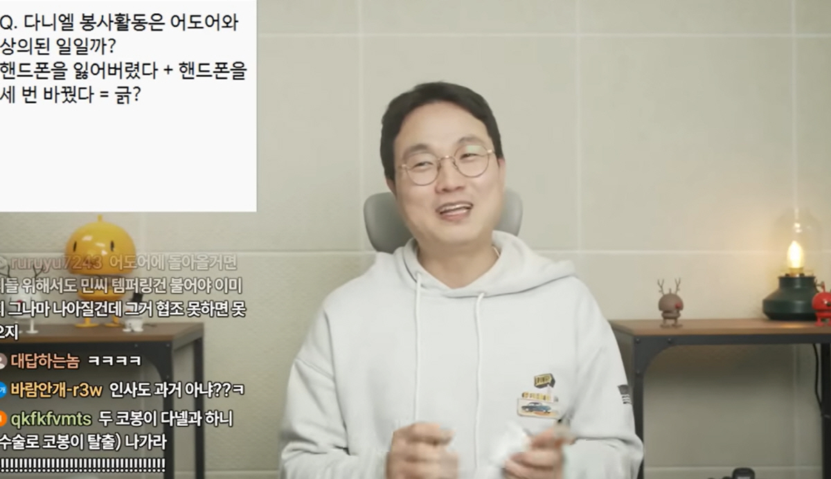 [SC이슈] "민지 복귀 여부가 관건"…이진호 "다니엘 계약해지 이유, …