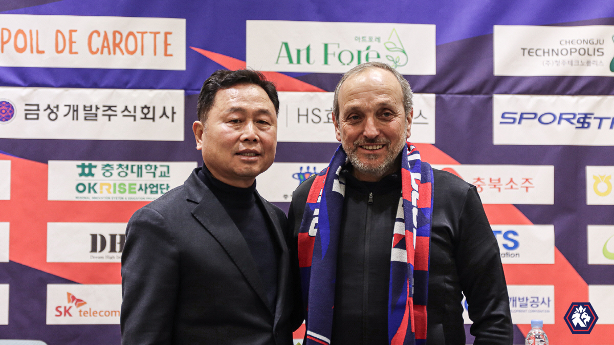 [오피셜]"K리그에 부는 외인 사령탑 바람" 충북청주, '명문 FC포르투…
