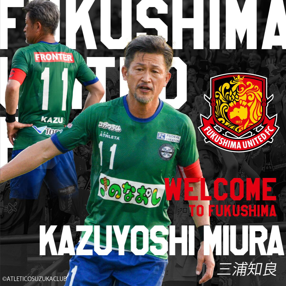 [오피셜]'韓 레전드 용병' 정성룡 영입→'환갑 직전 베테랑' 미우라도 …