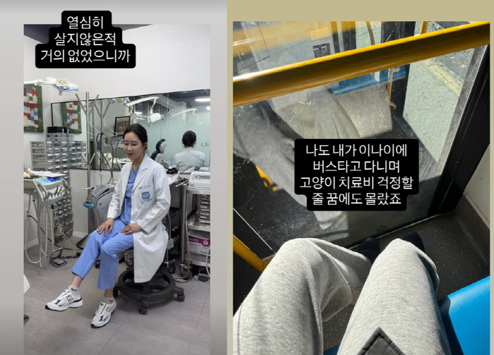 '58세' 이수진, 치과 폐업 후 안타까운 근황 "버스타며 치료비 걱정"