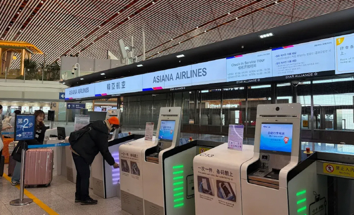 아시아나항공, 중국 베이징공항 셀프체크인 서비스 개시