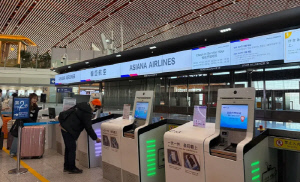 아시아나항공, 중국 베이징공항 셀프체크인 서비스 개시
