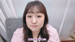 이수지, 가슴 아픈 이별에 오열 