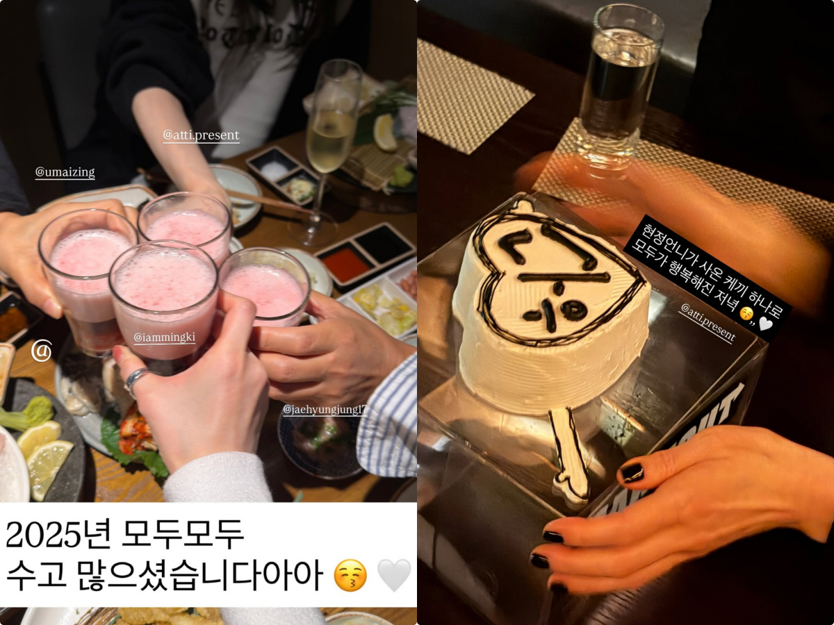 고현정, '귀인' 강민경→정재형과 2025년 마무리 "모두 수고했어요"